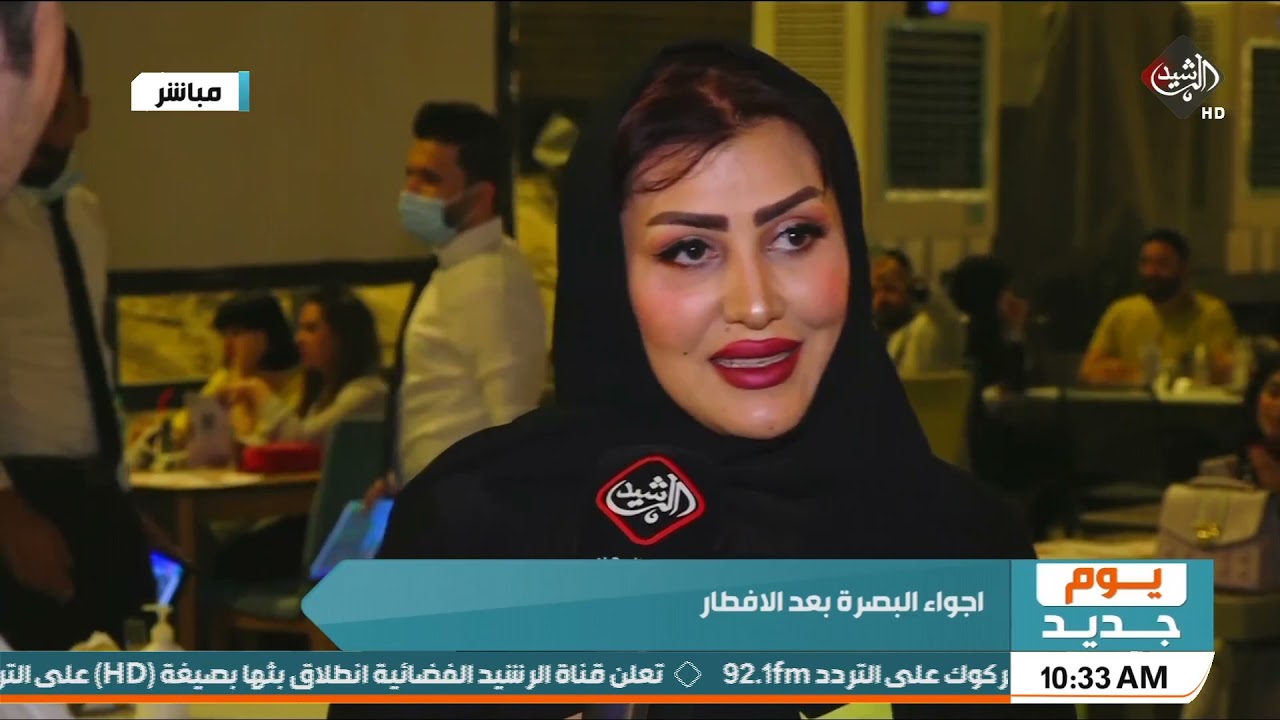 اجواء رمضان في #البصرة | تقرير علي عدنان