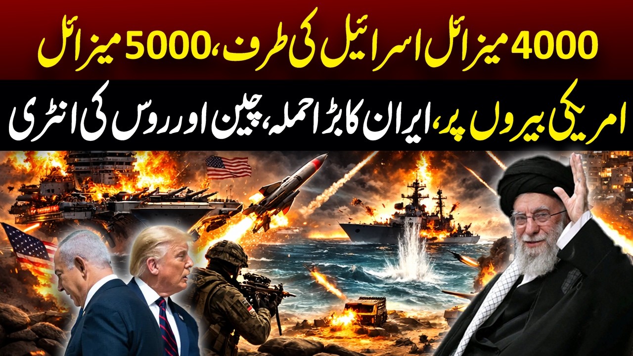 Iran LAUNCHES 4,000 MISSILES at Israel + 5,000 Missiles at US - China & Russia ENTER | GNN