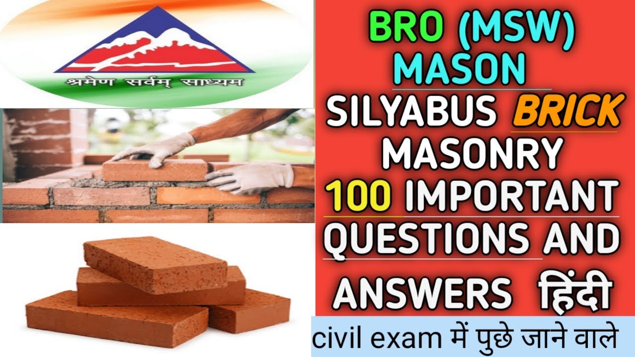 Bro msw Mason brick 100 important questions and answers civil special hindi