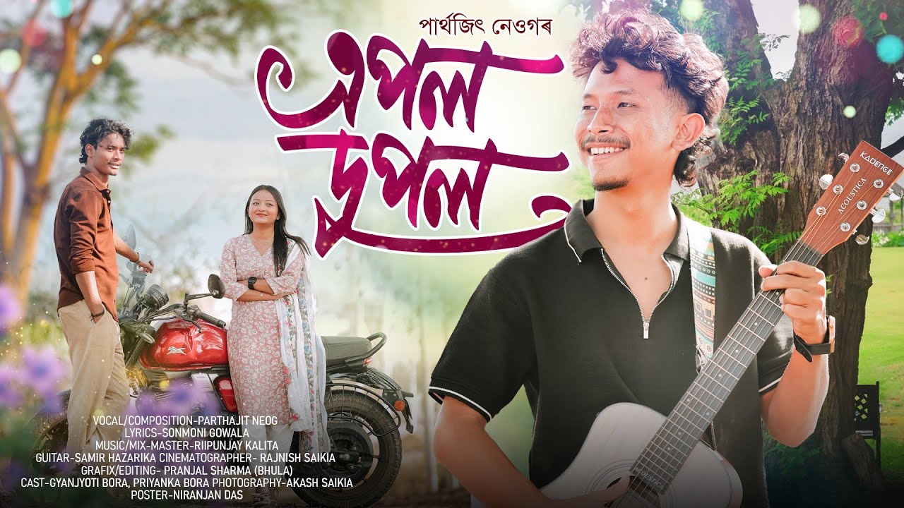 Epal Dupal - Parthajit Neog | Riipunjay Kalita | Sonmoni Gowala (Official Music Video)