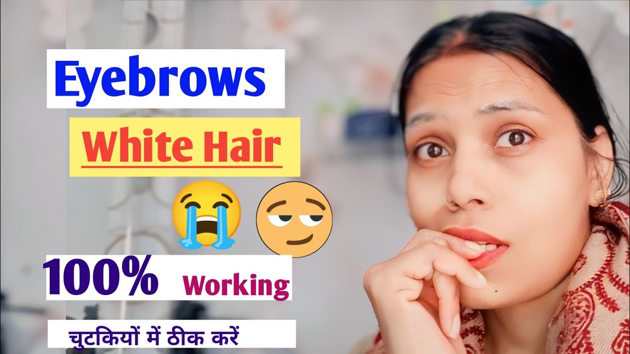 आइब्रो में सफेद बाल क्यों होते हैं?🔥 Eyebrow white hair problem/eyebrow hair kyon hote Hain