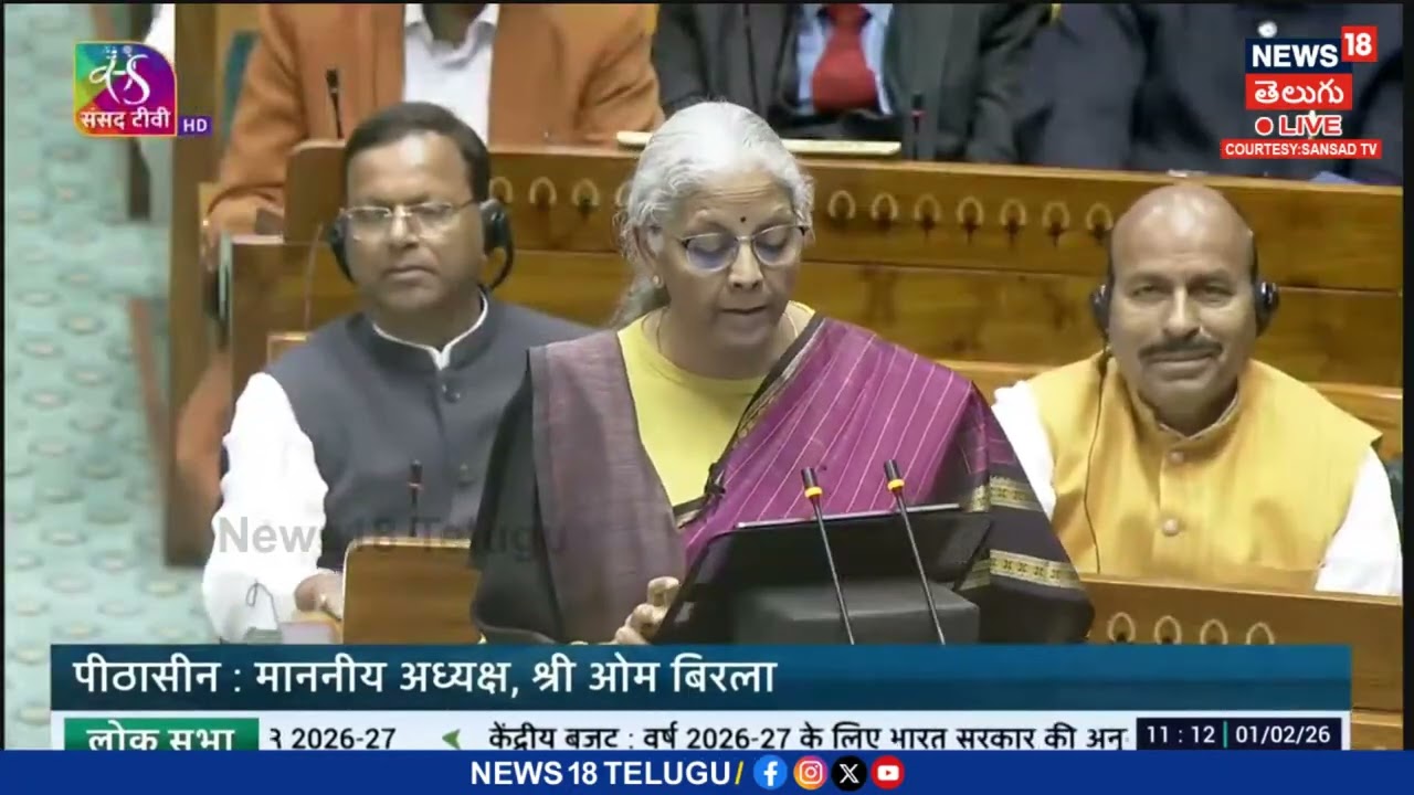 Nirmala Sitharaman Full Budget Speech | నిర్మలా సీతారామన్ ఫుల్ బడ్జెట్ స్పీచ్ | Budget 2026 |  N18