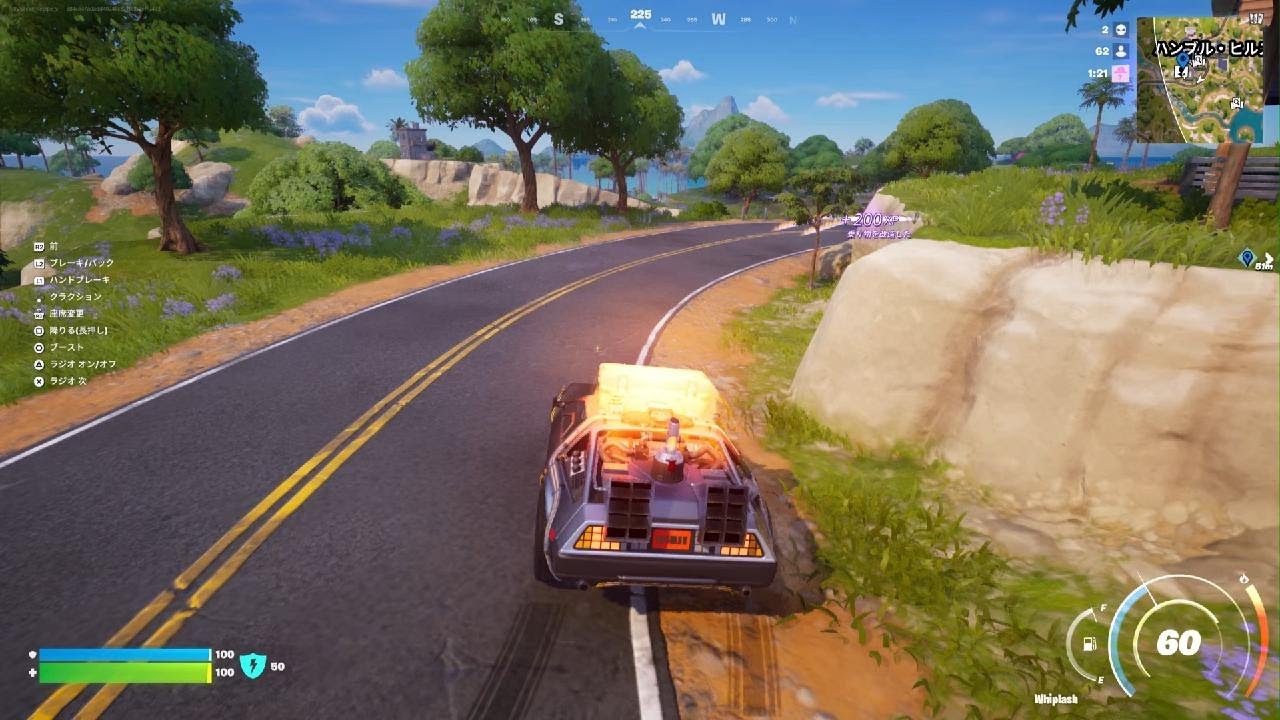 Fortnite_20260223150813