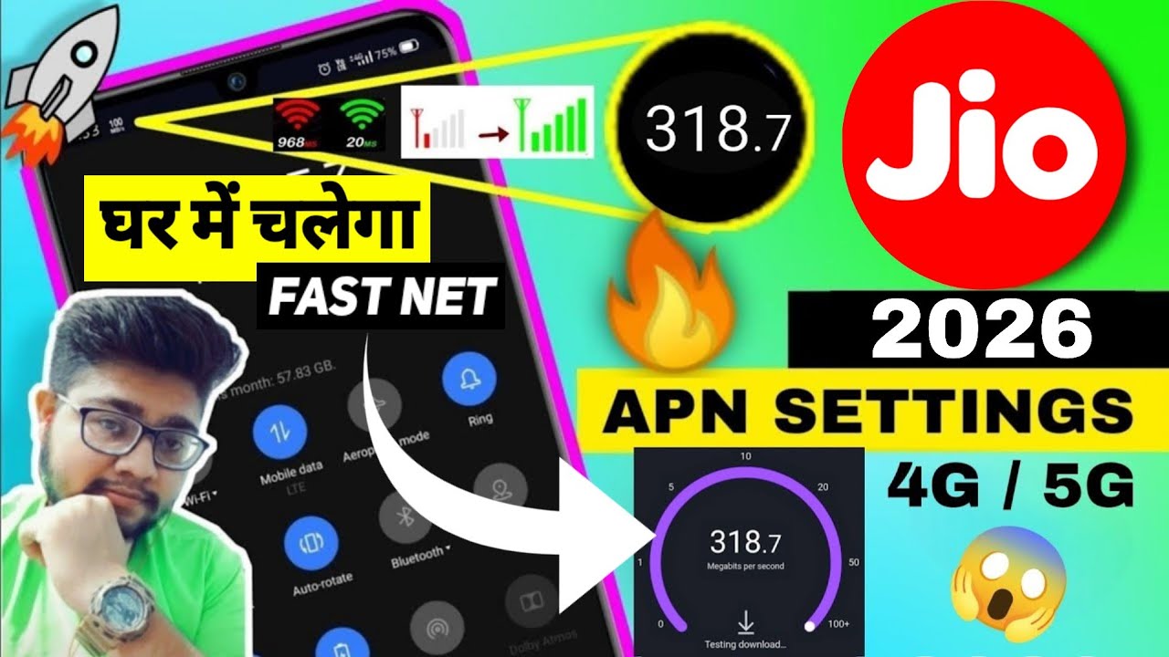 Jio New APN Settings 2026 ✨ | Jio Network Problem Solution ✅| Jio Net Slow Internet Problem Solution