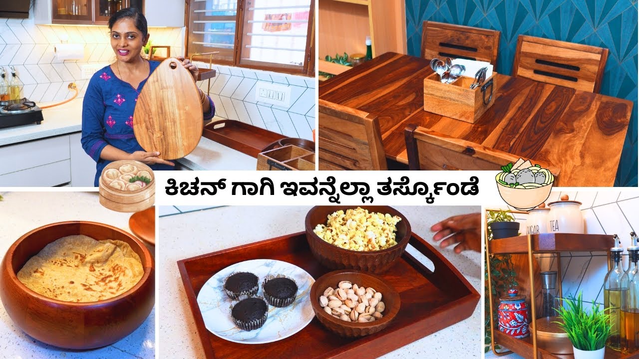 Kitchen Tour ಮಾಡೋ ಮೊದಲು ನೀಟಾಗಿ ಹೀಗೆಲ್ಲಾ ಅರೇಂಜ್ ಮಾಡ್ಕೊಂಡೆ । Brick Brown #mayaloka #kitchendecor#decor