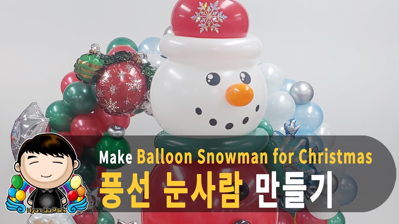 풍선아트 098 풍선 눈사람 만들기 (Make Balloon Snowman for Christmas)