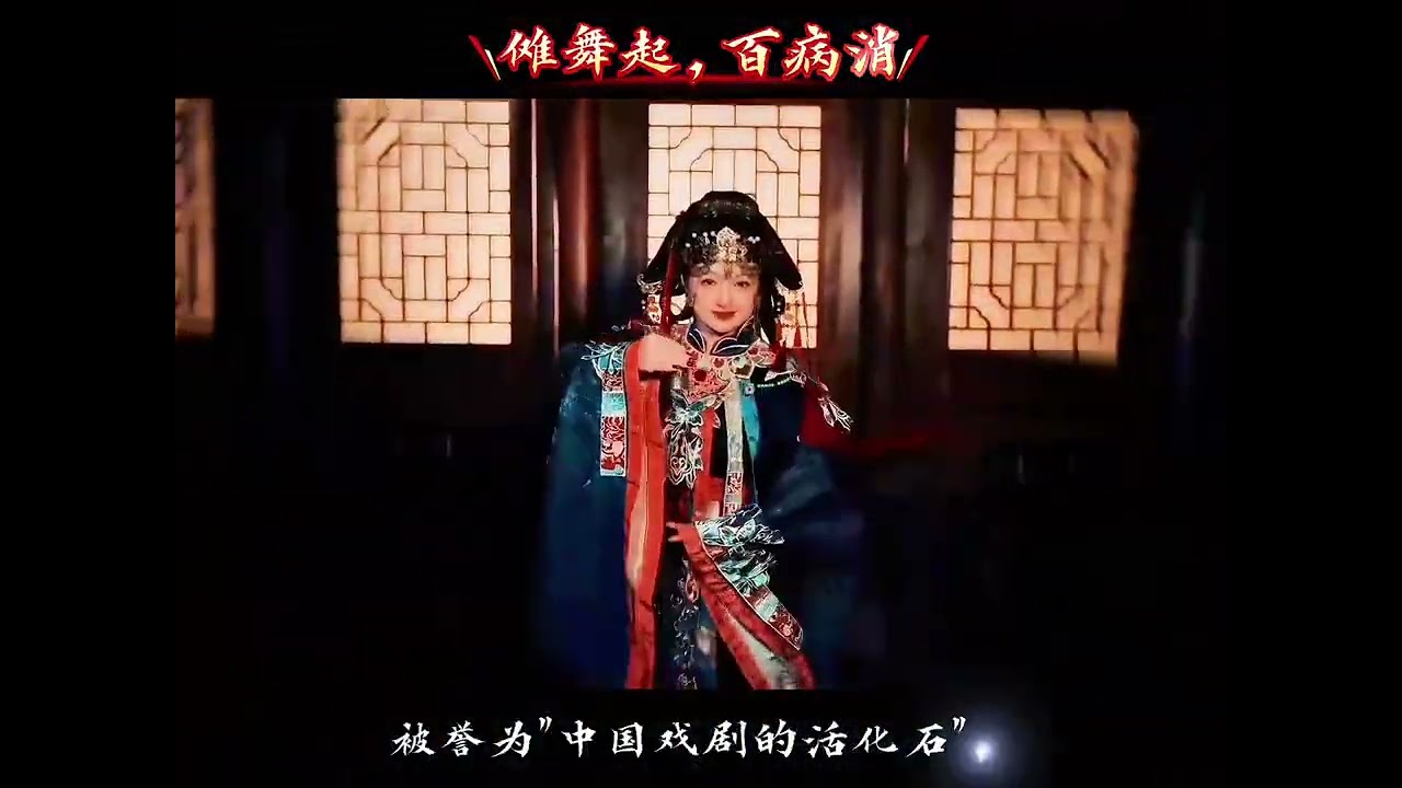 Ancient Chinese Ritual Drama: Nuo Opera - The Living Fossil of Chinese Theatre