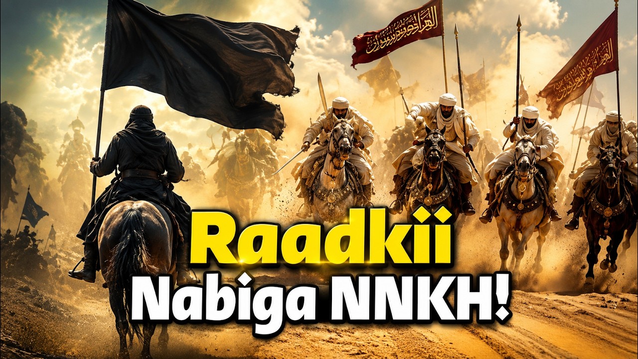 Sheekh Mustafe Siirada Nabiga (ﷺ) | Qaybtii 2aad