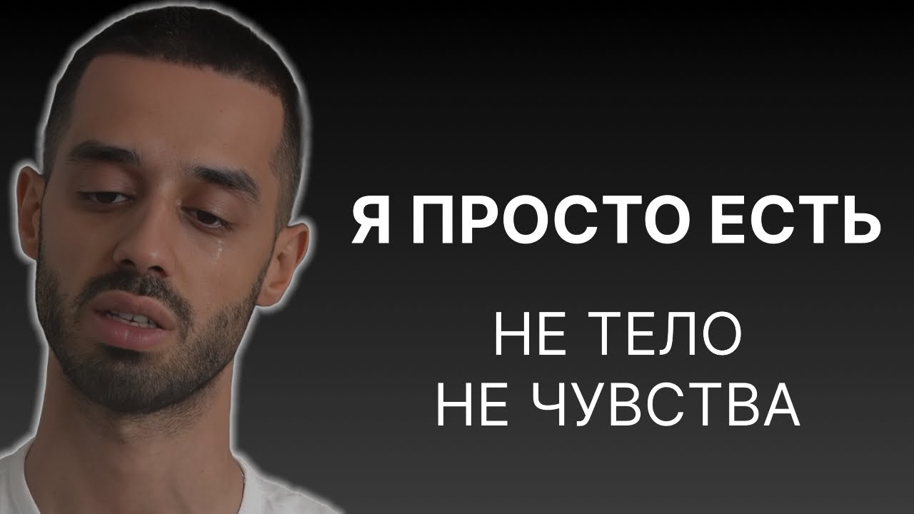 как пройти к Себе Истинному? ЭТИ ВОПРОСЫ помогут встретиться с Собой🙏🏼 