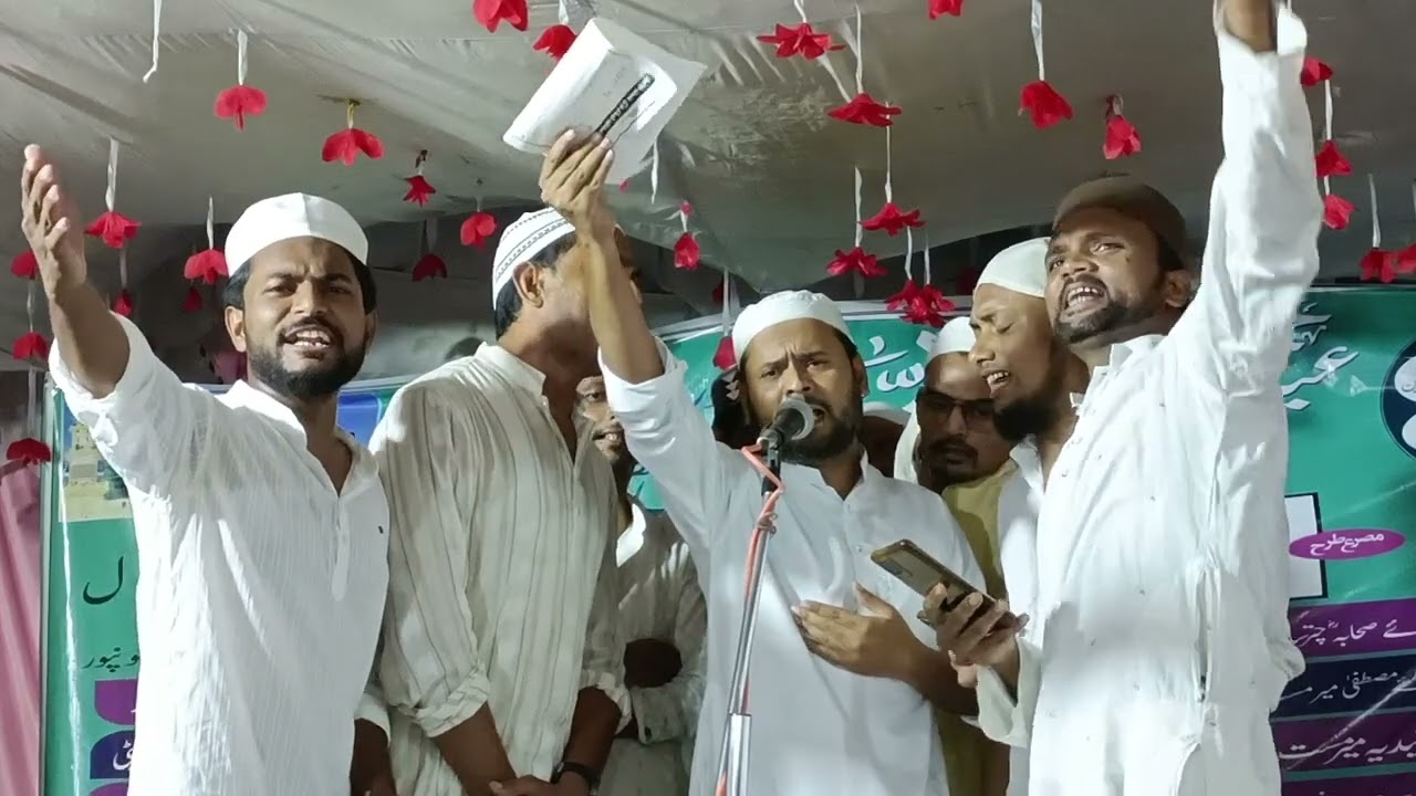 Anjuman Mujahide Islam Jaunpur।