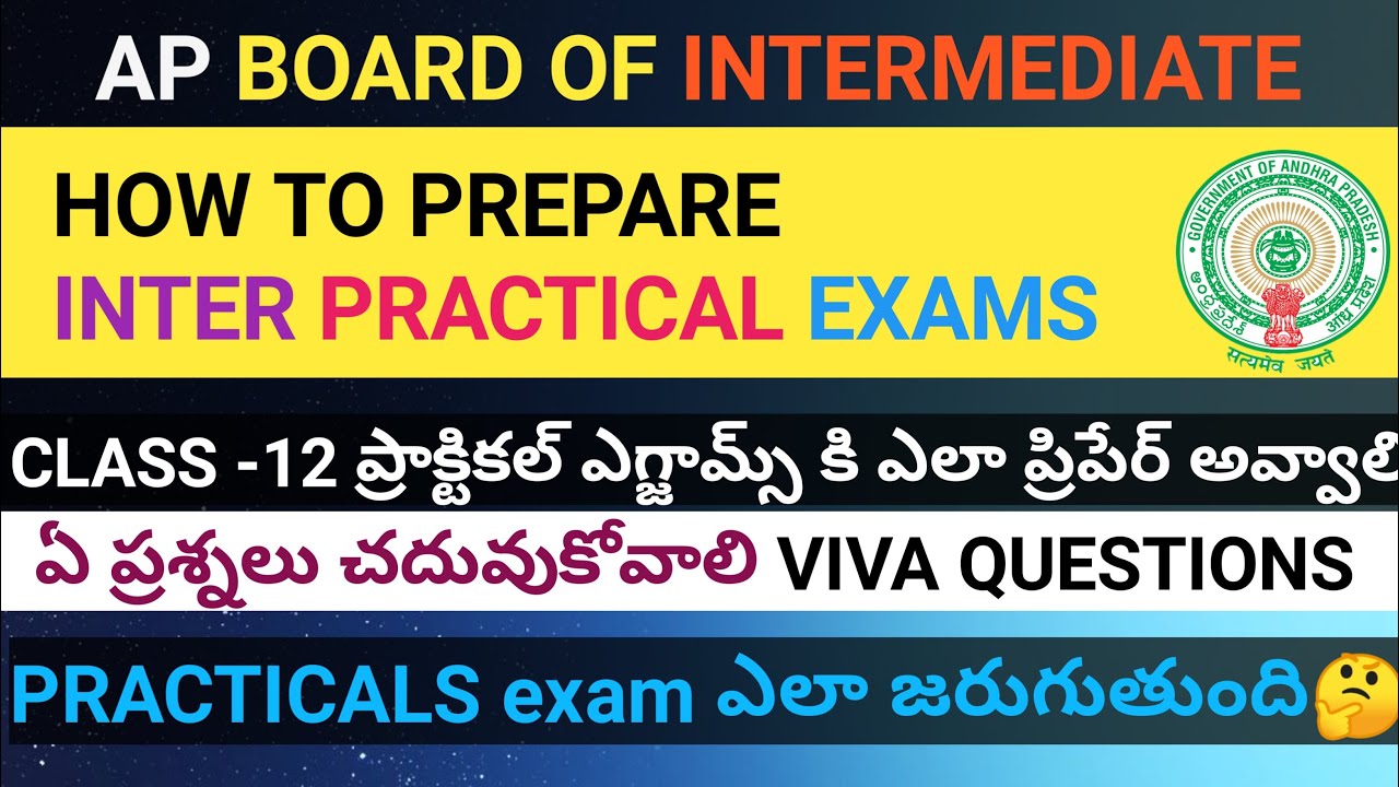 INTER PRACTICAL EXAMS PROCESS || HOW TO PREPARE PRACTICAL EXAMS 2022