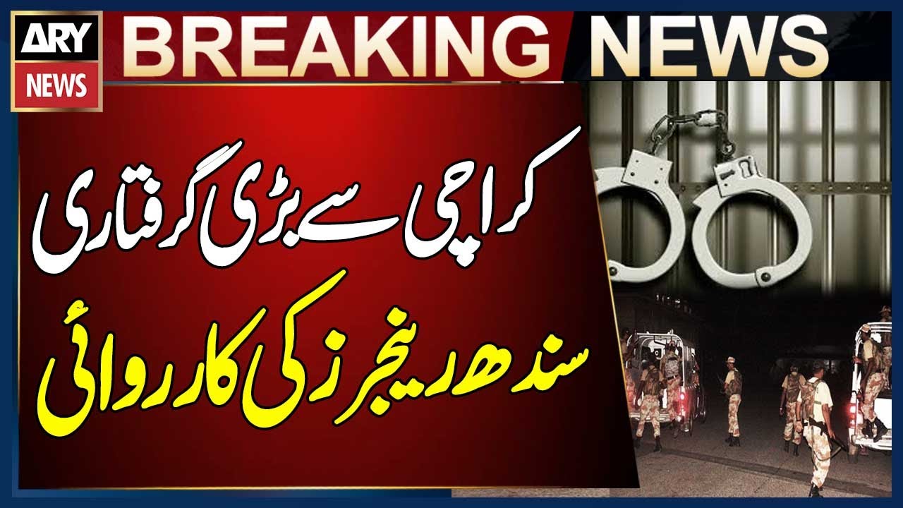 Major Rangers Operation in Karachi: 4 Suspects of &ldquo;Rakha Dacoit Gang&rdquo; Arrested | Breaking News