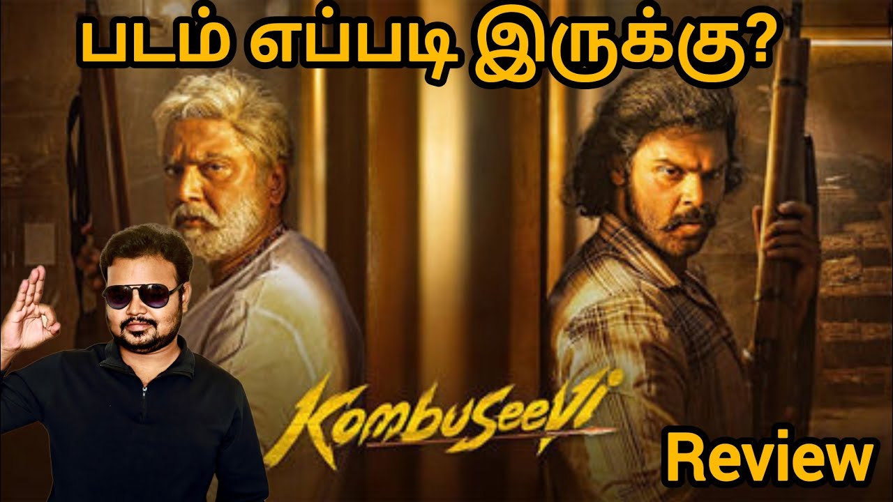 Kombuseevi Movie Review by Vicky | Ponram | Shanmuga Pandiyan | Sarathkumar 