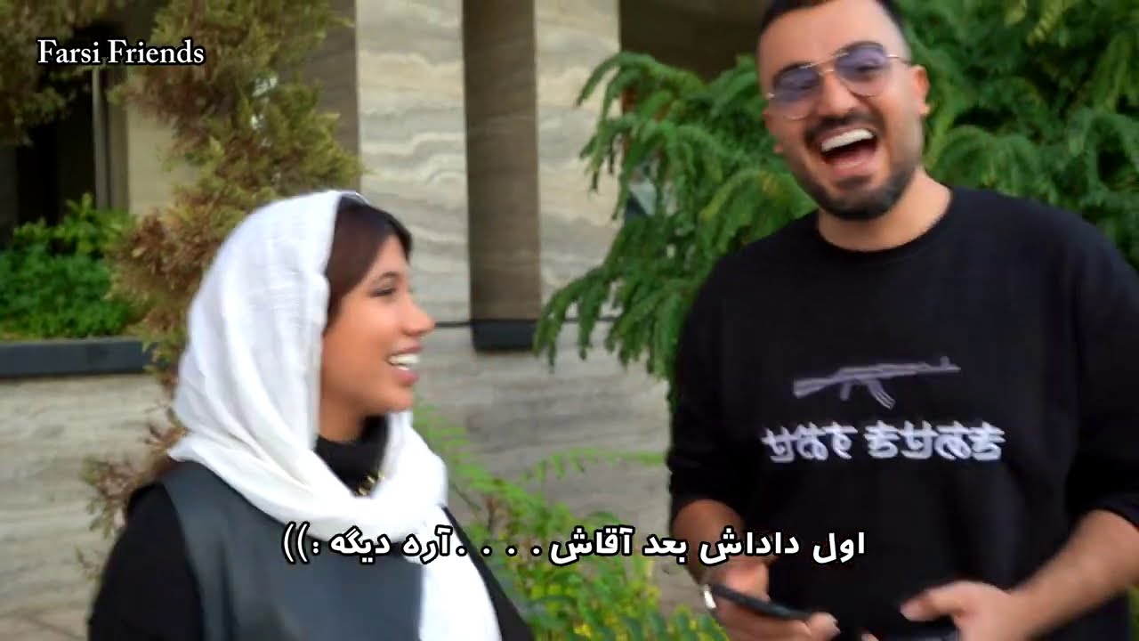 مصاحبه باحال 🤣😜 همه چیز رو لو داد