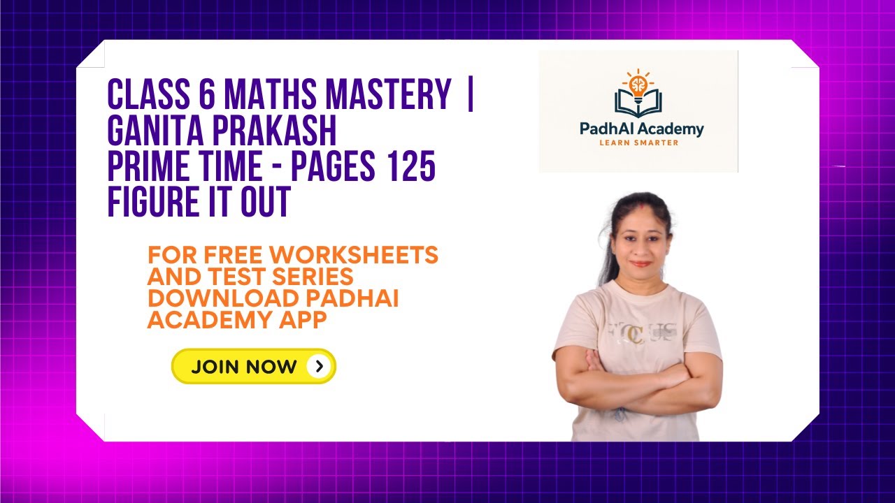 Divisibility Rules | Prime Time Class 6 Maths NCERT | Ganita Prakash