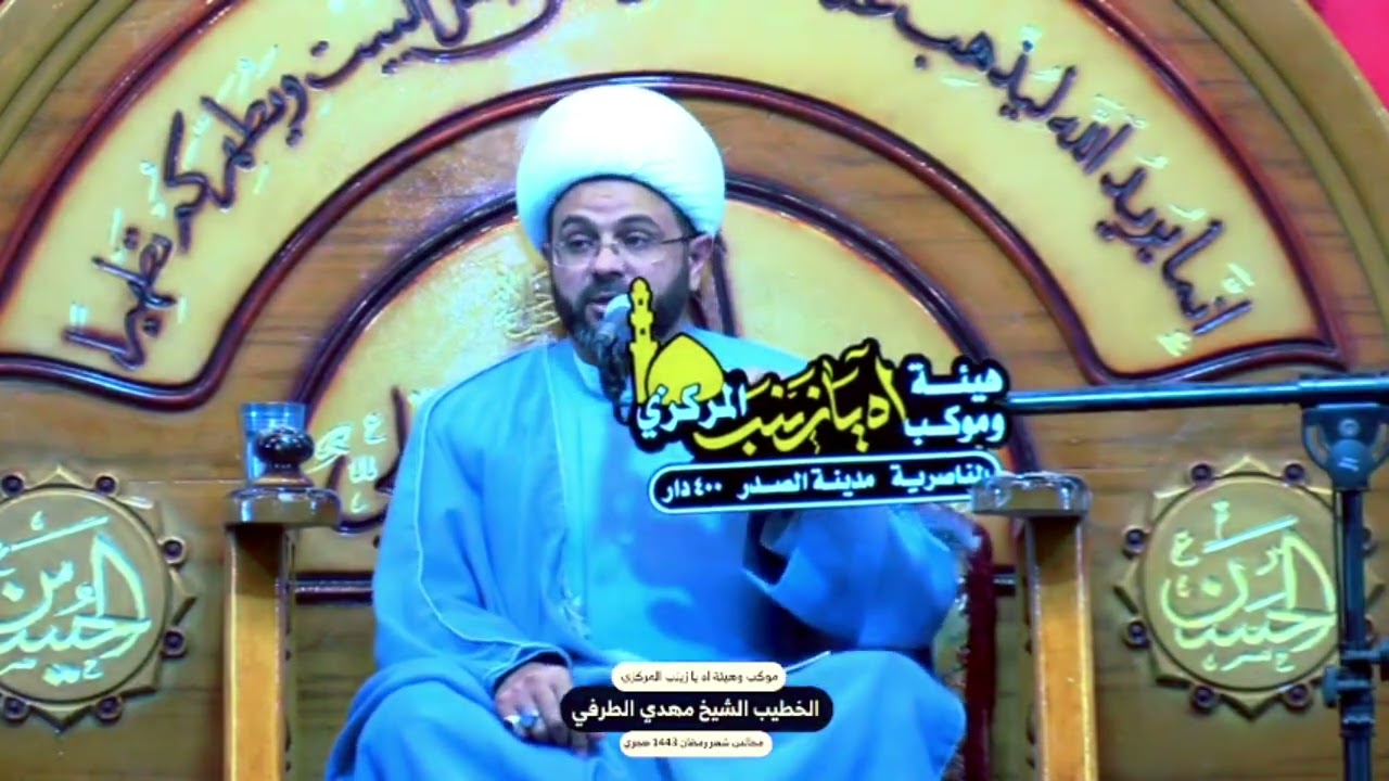 أنواع المذاهب الشيعية | سماحة الشيخ مهدي الطرفي