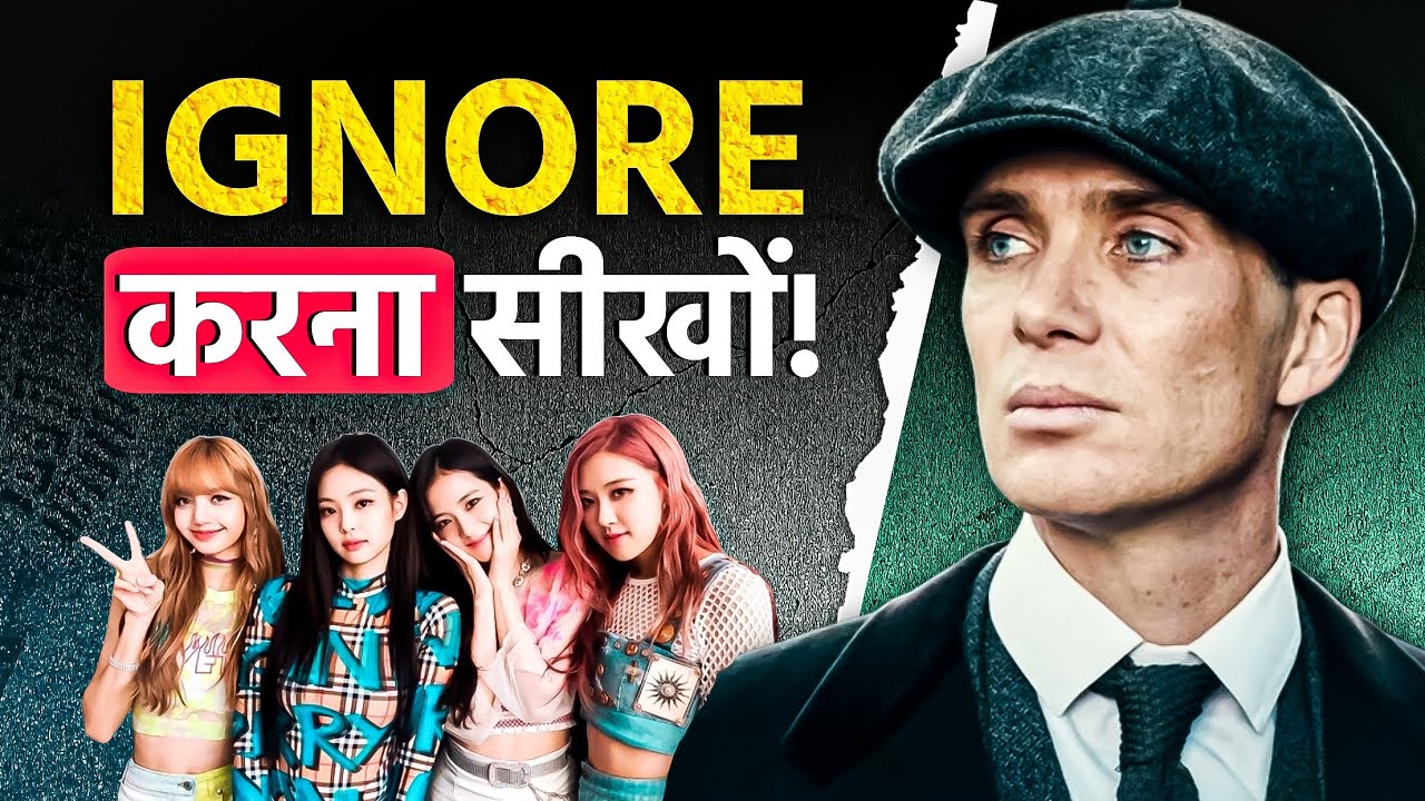 4 SIGMA Tips जो POWERFUL बना देगा || 48 LAW OF POWER || Mr Creative