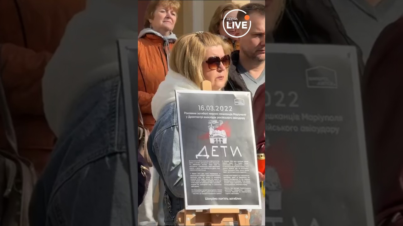 💔«ТУТ ДЕТИ»... Трагедия Мариуполя, которую невозможно забыть