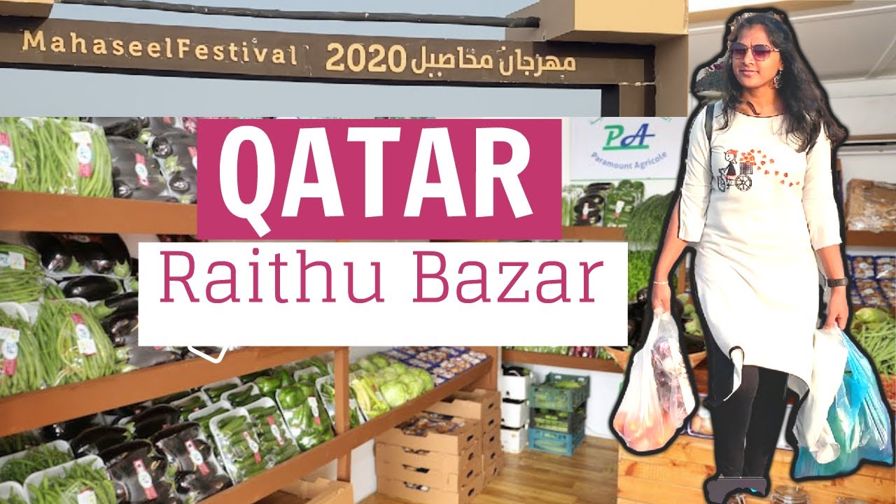 QATAR Local Vegetable Market || KATARA Mahaseel Souq || Sukanya Telugu Vlogs