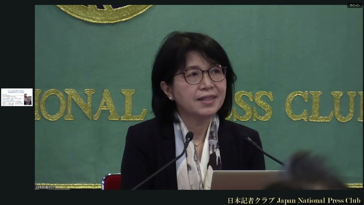 「ベネズエラ：マドゥロ拘束劇の背景と今後の展望」坂口安紀・アジア経済研究所主任研究員