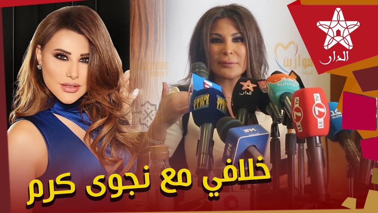 إليسا لأول مرة تكشف حقيقة معاناتها من جديد من السرطان وتتحدث عن خلافها مع نجوى كرم ونوال الزغبي
