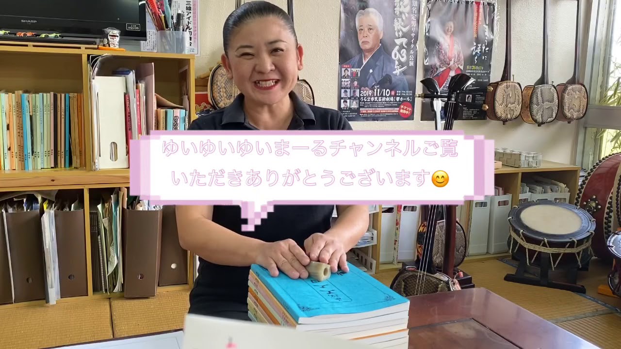 沖縄民謡　デンサー節