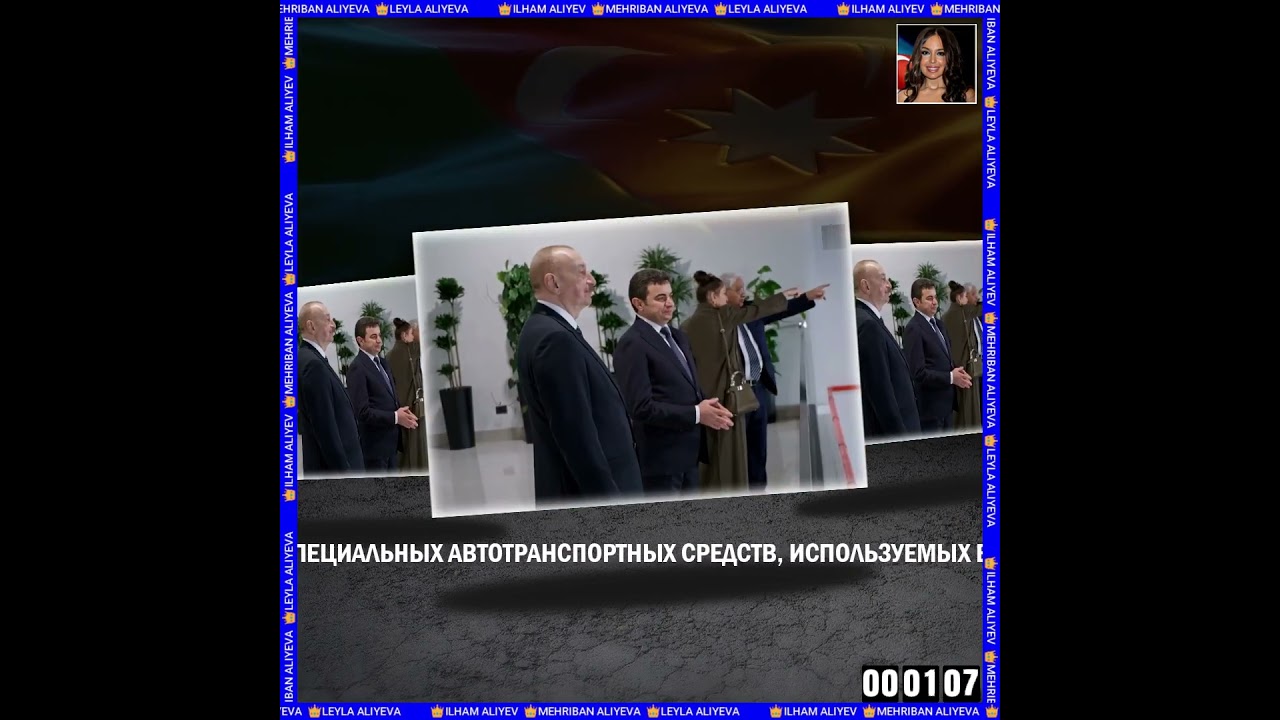 ПРЕЗИДЕНТ ИЛЬХАМ АЛИЕВ И ПЕРВАЯ ЛЕДИ АЗЕРБАЙДЖАНА ПРИНЯЛИ УЧАСТИЕ В ОТКРЫТИИ МЕЖДУНАРОДНОГО УЧЕБНОГО