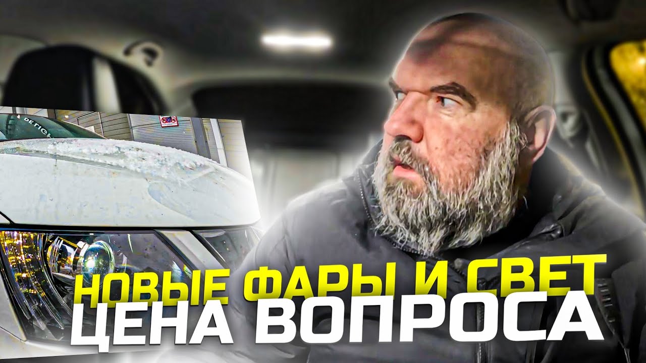 Топовый контент|тюнинг света |довожу до ума|автомобиль Октавия|для работы в Яндекс такси|