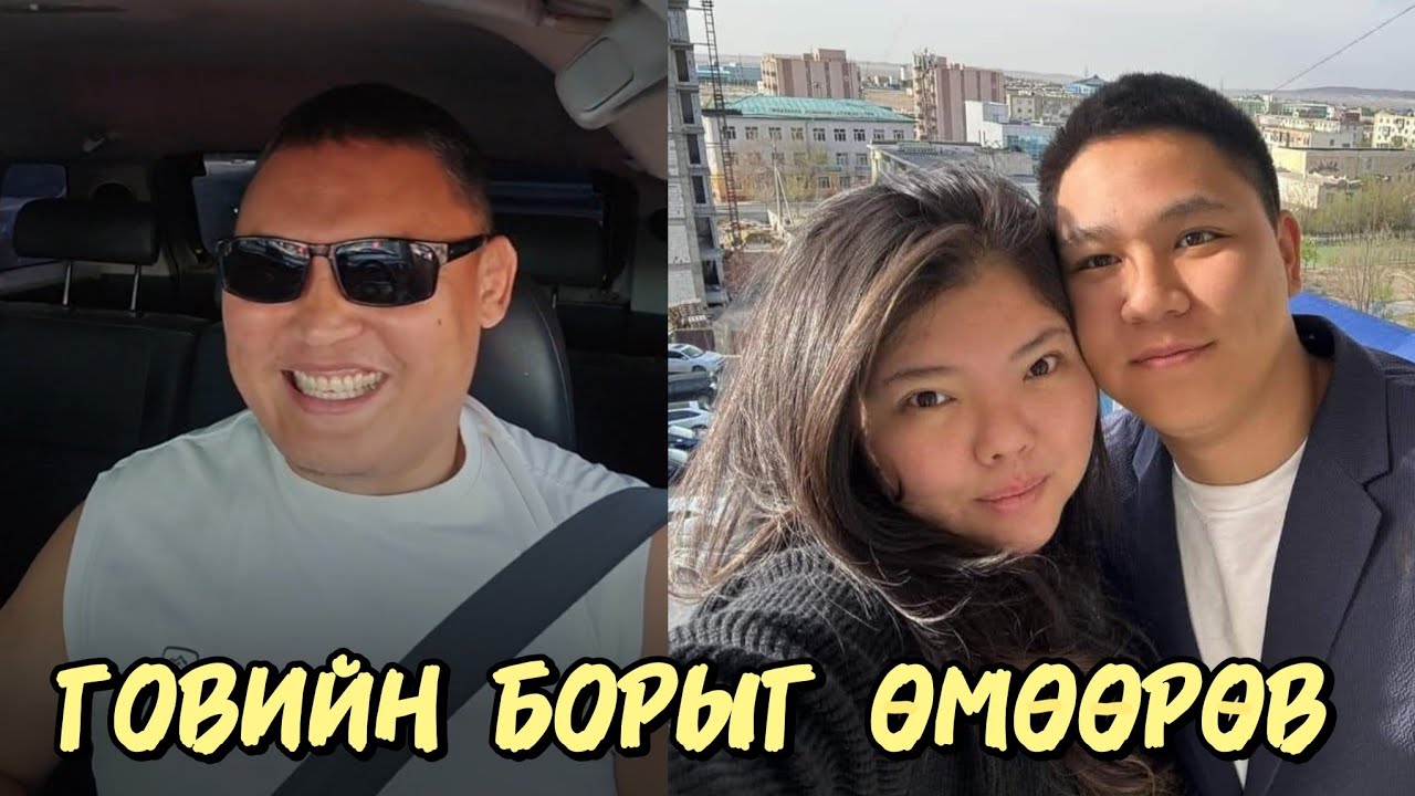 Бурханы хүү Баярбаатар: УИХ-ын гишүүн Нарантуяагын амьдралд нэг хошуу дүрчих үү?