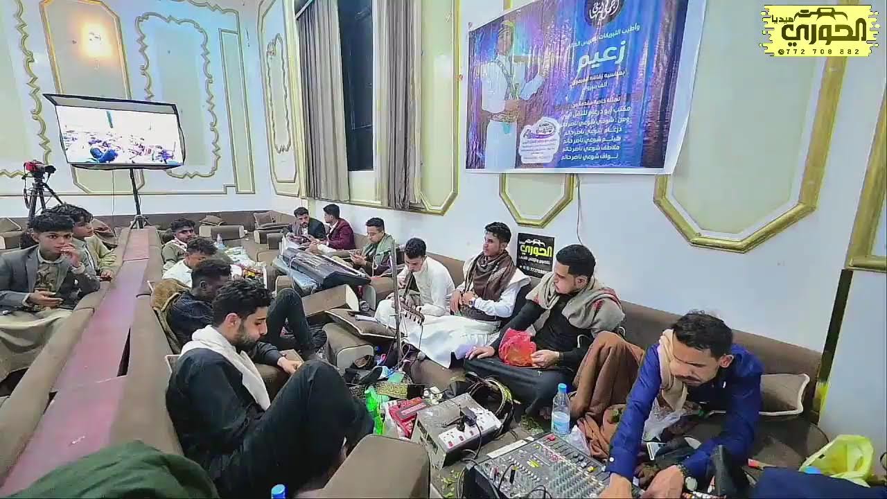 بث مباشرالسمره||افراح ال المشره||فخامه العريس زعيم||الفنان حسام صيفان||صاله البرستيج