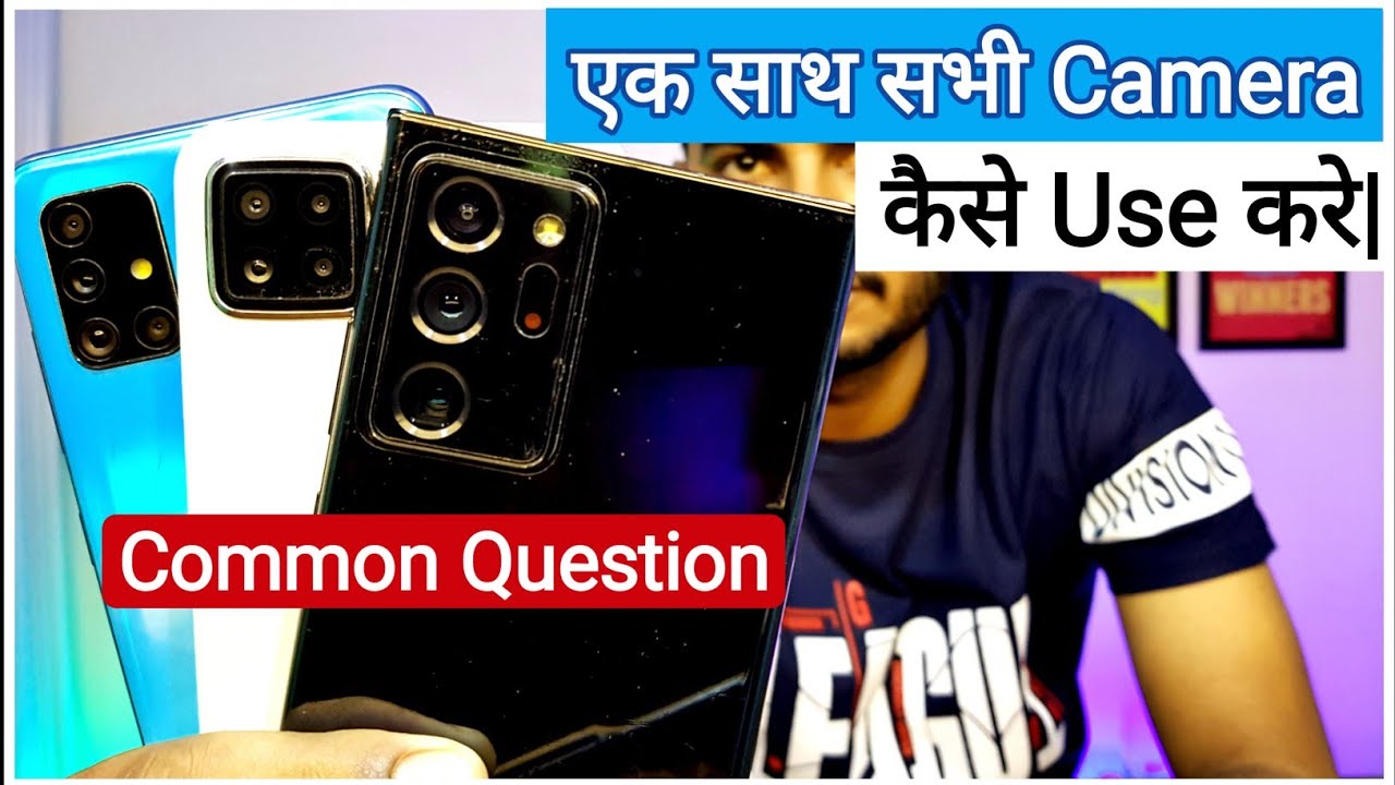 How to use all camera in phone  || Phone ke sabhi camera kaise chalaye || Check all Cameras
