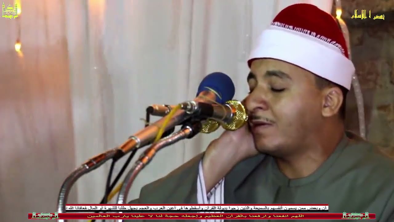الشيخ عبد الرؤوف خليفه رائعه يوسف ليله عرس ا/ محمد عبد الناصر عسران بساحل البقيلي نجع حمادي