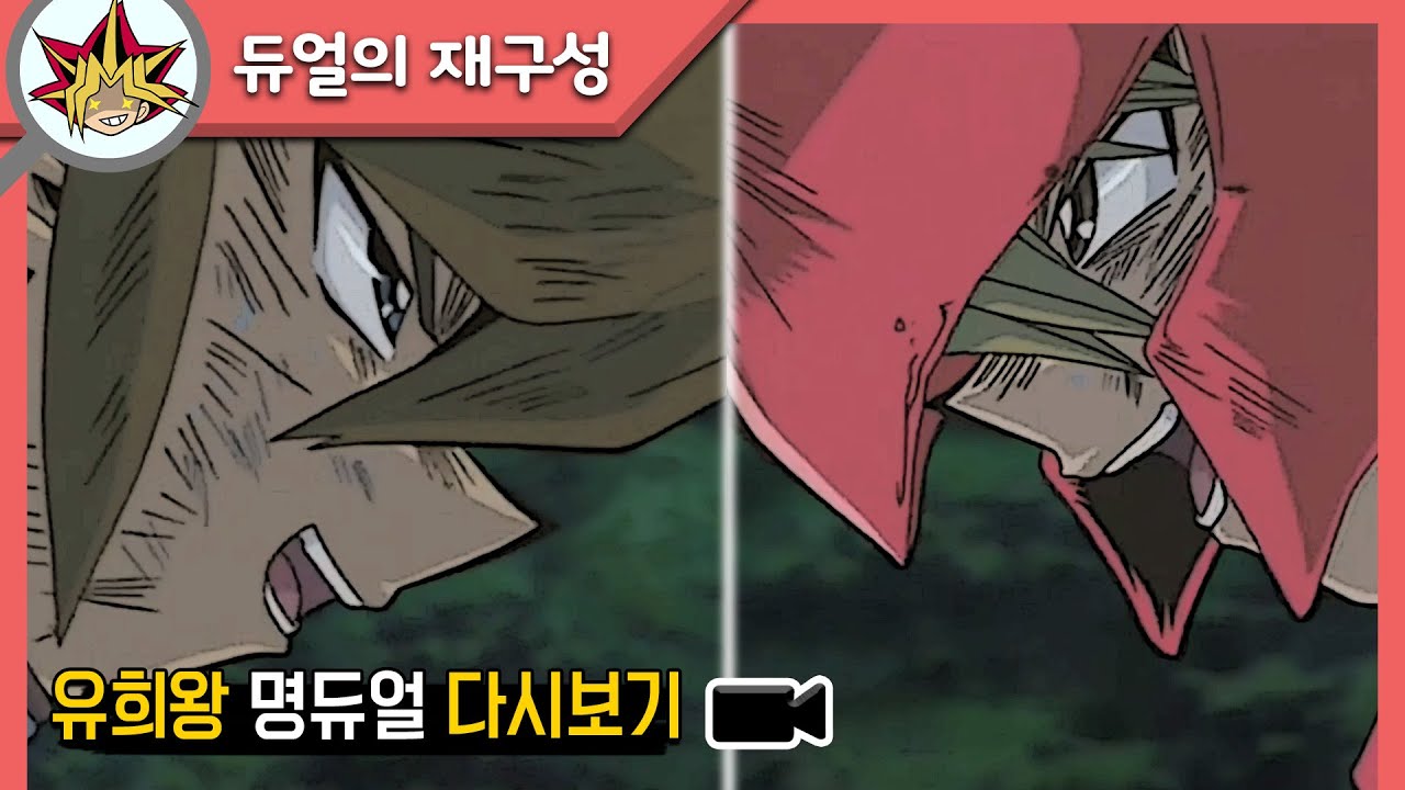 근성....아니고 운빨이 강한 자가 이긴다. - 죠노우치 vs 바론 3탄(완)
