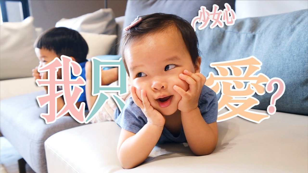 【鳥先生&鳥夫人】當父母最愛問的問題！公主波波最愛的是爸爸還是媽媽呢？輪輪在旁邊聽不下去說了這句話，全家笑倒﹒鳥寶寶日記#51