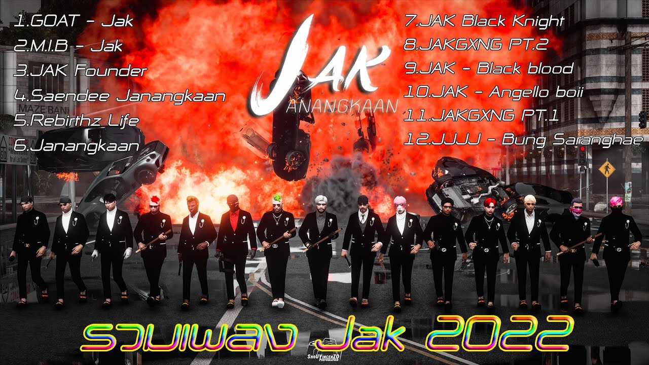 รวมเพลงล่าสุด JAK - Janangkaan - 2022 ล่าสุดๆ
