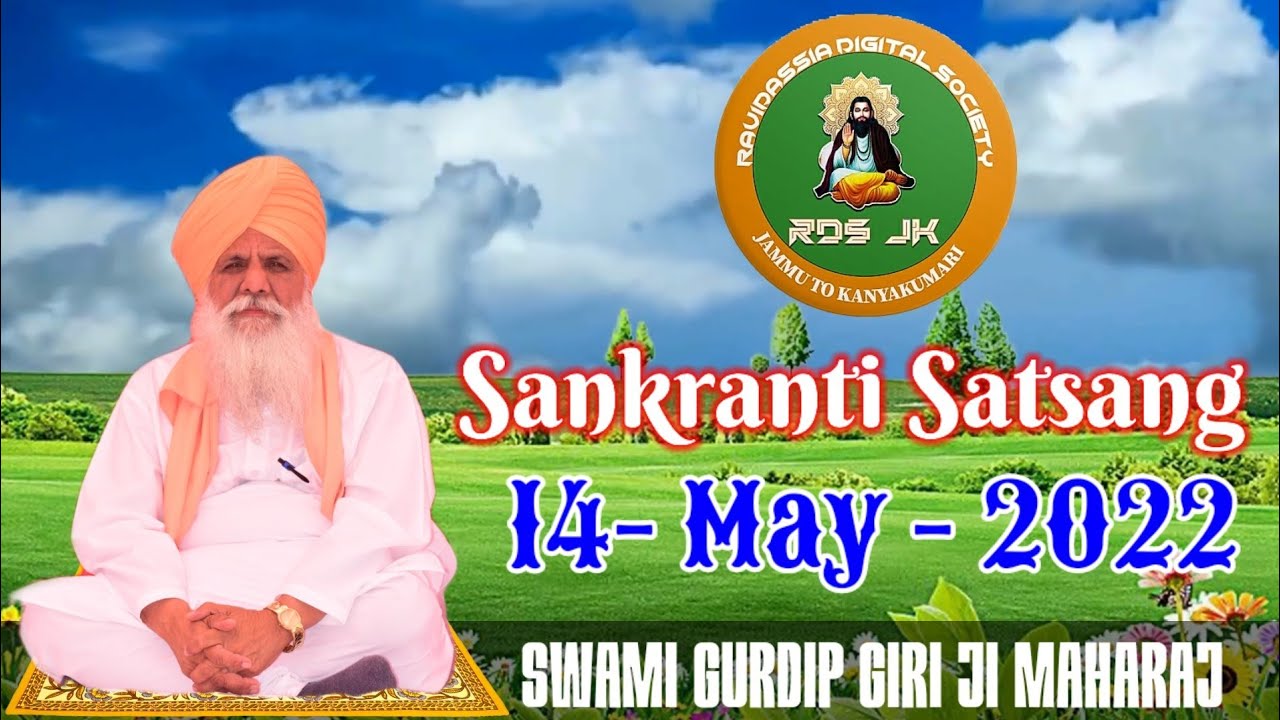 Sankranti Satsang 14 May | Swami Gurdip Giri Ji Maharaj | Dera Swami Jagat Giri Ji Pathankot Punjab
