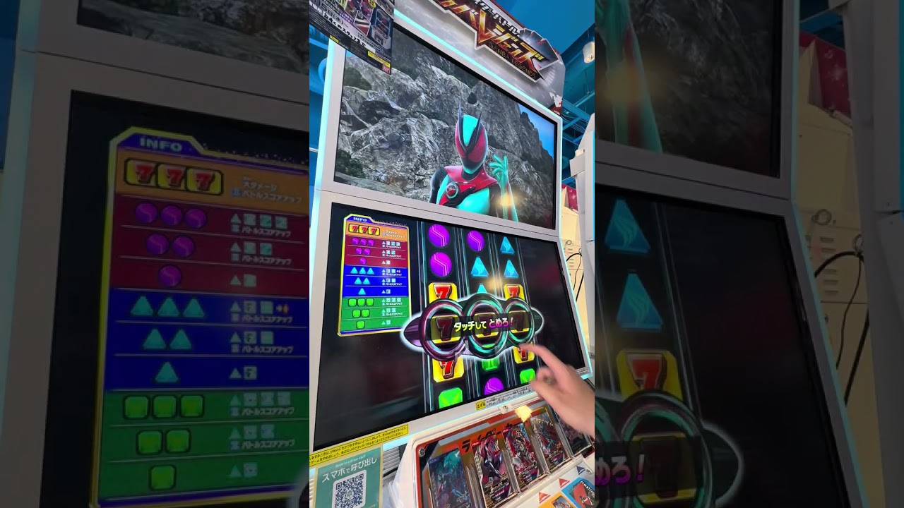 仮面ライダーバトルガンバレジェンズ クロマティックX6弾 逆転スロット インパクト！Stage3