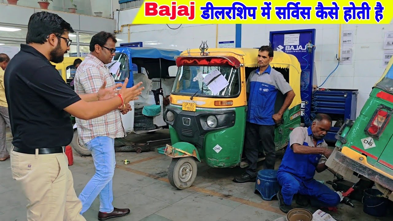 Bajaj Auto Rickshaw | Service Center Review | Bajaj Auto Workshop | Bajaj RE Auto Rickshaw !!