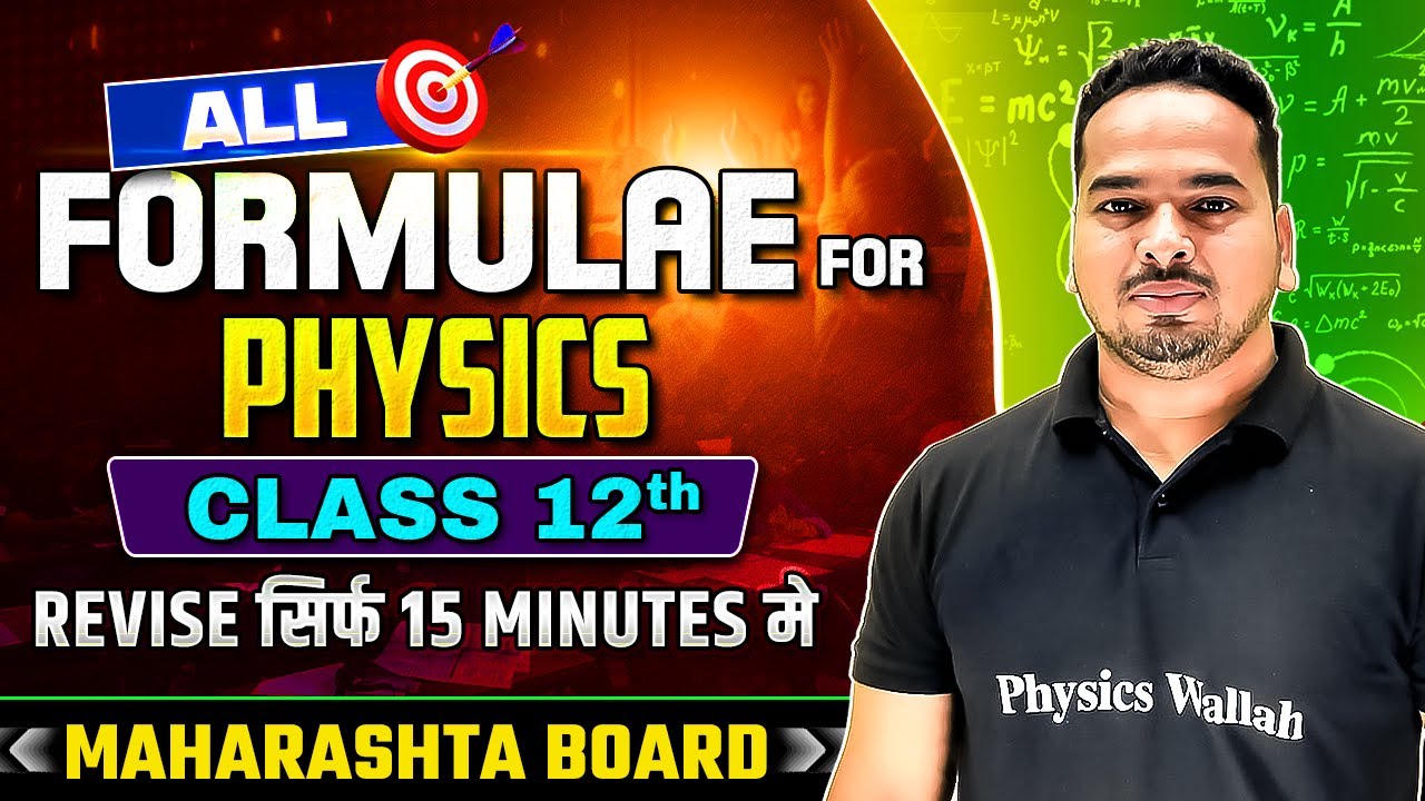 All Physics Formulae For Class12th Board | Important Formulae for Physics