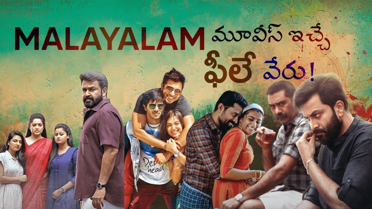 Malayalam Film Reccomendations for first time watchers || MyTv || Reccomendations Ep01 ||