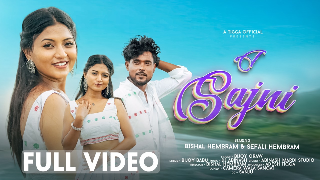 A SAJNI / AMAH CHANDU LIKAN PARI MUTHAN FULL VIDEO / NEW SANTALI SONG / BISHAL  & SEFALI 