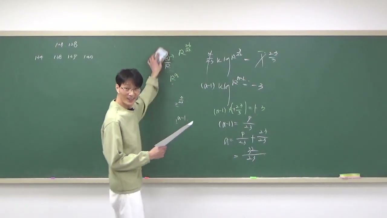 고2(3월18일)1