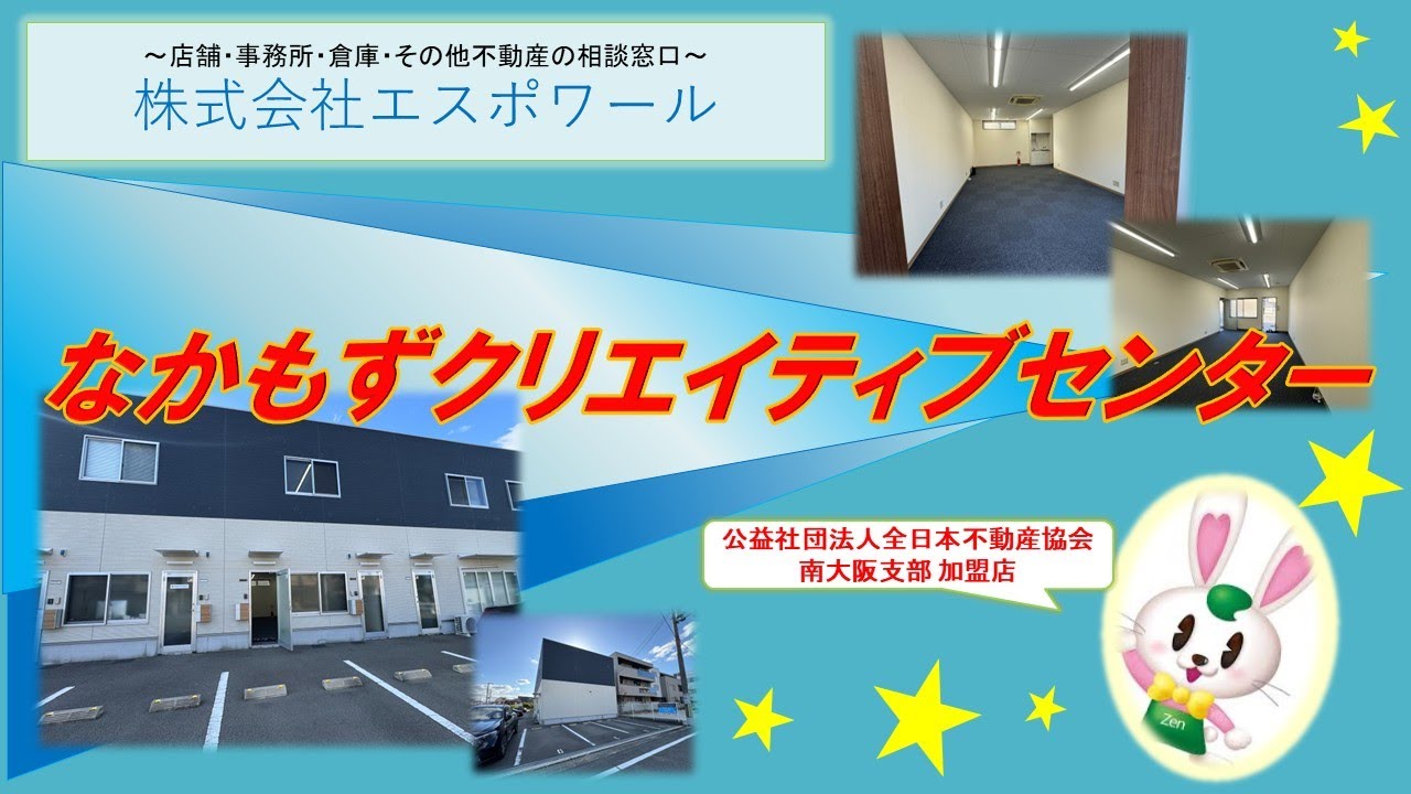 【駅近物件】人気のなかもずエリア♪2016年7月新築、前面駐車場付き物件です。ＯＡフロア、トイレ、エアコン、キッチン照明付き☆大阪メトロなかもず駅徒歩8分です！