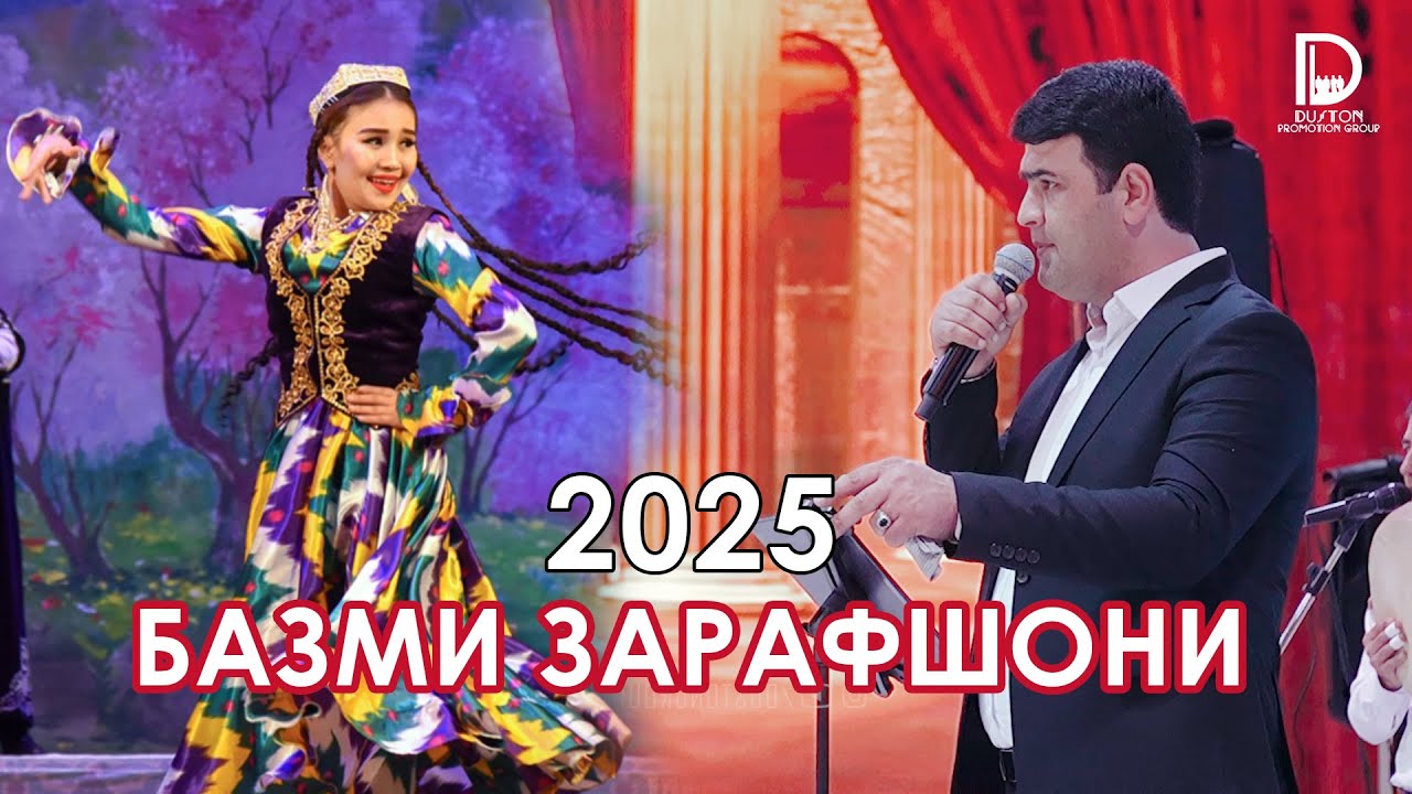 БАЗМИ ЗАРАФШОНИ 2025 Озарахш Шарифов