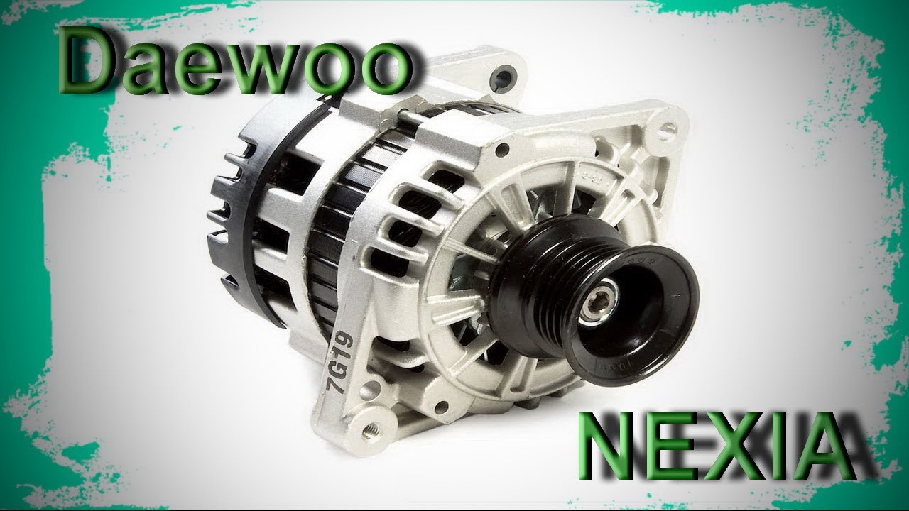 Ремонт генератора Деу Нексия | Daewoo Nexia | Generator repair
