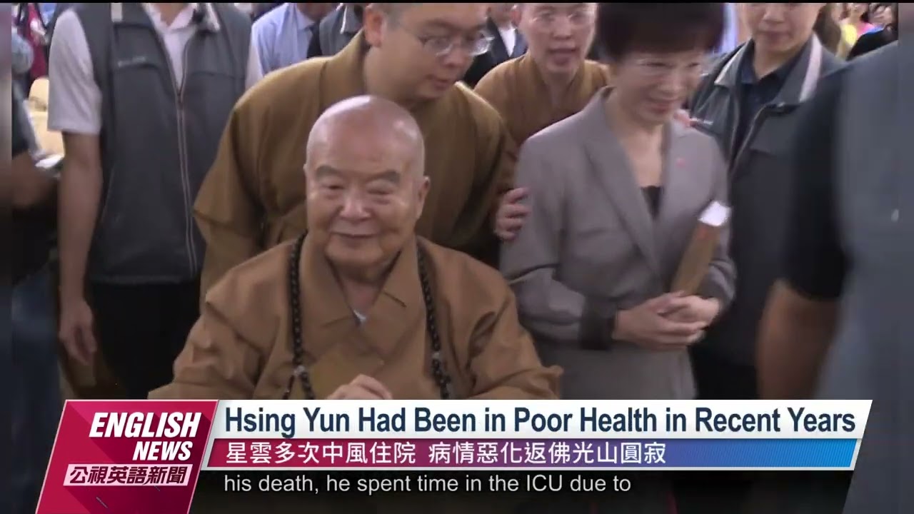 Master Hsing Yun Dies at 97｜20230206 PTS English News公視英語新聞