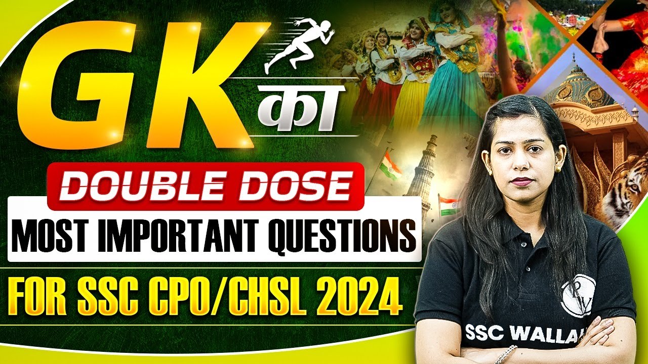 SSC CHSL 2024 | SSC CPO GK 2024 | SSC CHSL GK 2024 | GK Most Important Question | GK By Krati Mam