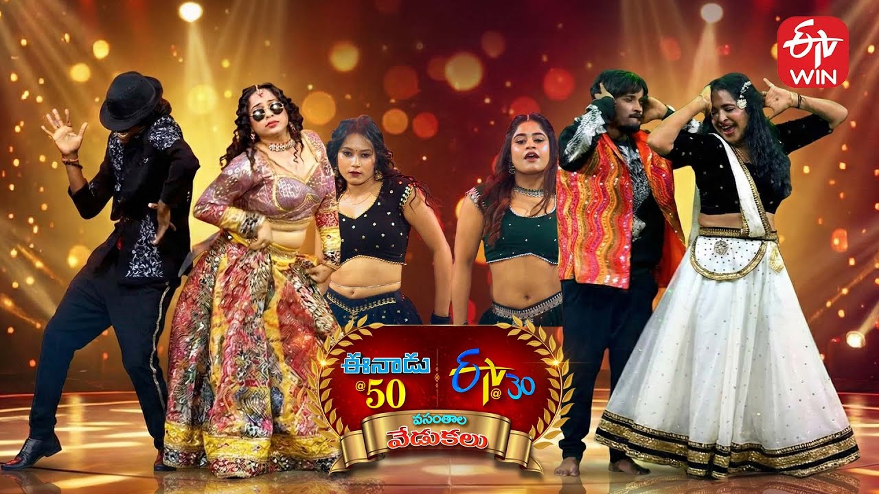 Raju & Manikanta - Performance | Eenadu 50 & ETV 30 Years Event -Srikakulam | 21st December 2025