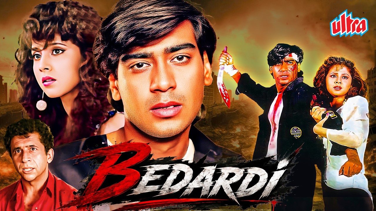 Bedardi (1993) - 90s Blockbuster Hindi Action Movie - Ajay Devgan, Urmila Matondkar,Naseeruddin Shah