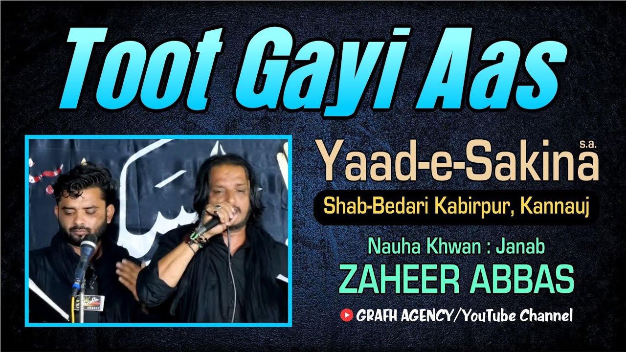 Toot Gayi Teri Aas Sakina | Zaheer Abbas | Yaad-e-Sakina | Majlis Wa Shab Bedari | Kabirpur Kannauj
